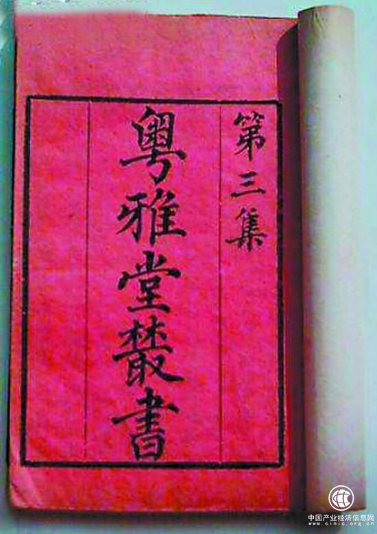 四大書樓今何在 珍籍善本入誰藏 四大書樓今何在 珍籍善本入誰藏