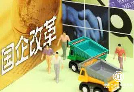 國企改革新亮點：多政策推動外資“入局”國企混改