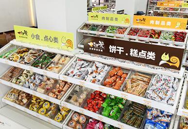 線上零食銷售額達1365.1億元，銷量同比增長26.8％