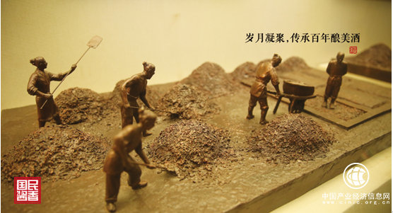 醬香白酒賴茅獨稱一絕 中秋節團聚倍有面