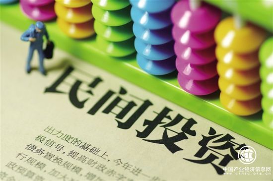 國辦發文力促民間投資 鼓勵民資參與PPP項目