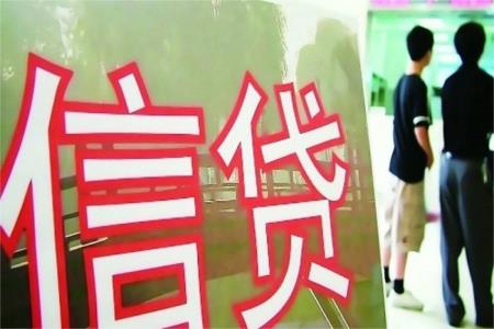 上海：10家銀行提供1600億元專項信貸支持浦東企業