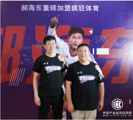 張力軍豪擲數億砸體育IP，邀郝海東出任“首席體驗官”