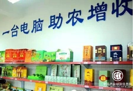 重慶創新電商扶貧模式