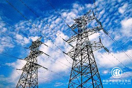 前8月中國電力供需總體寬松 工業用電量同比增6.1%