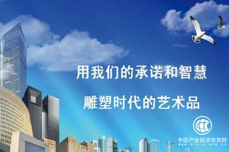 中建一局：“三重境界”抵達“中國品質”