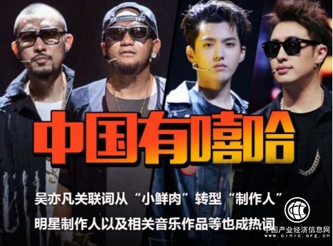 ZAKER發布“嘻哈熱度報告” 換個“姿勢”體驗freestyle的魅力