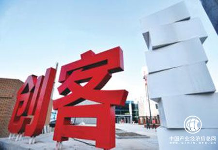 河南“雙創”基地將迎來由點帶面共同發展的新階段