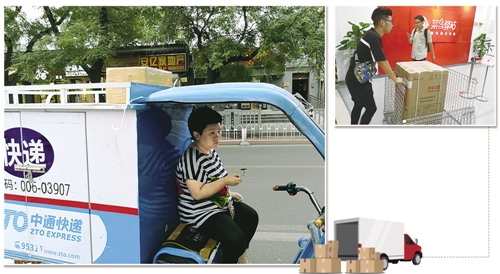 消費者吐槽快遞業三大“頑疾” 快遞業這些“毛病”該改改了