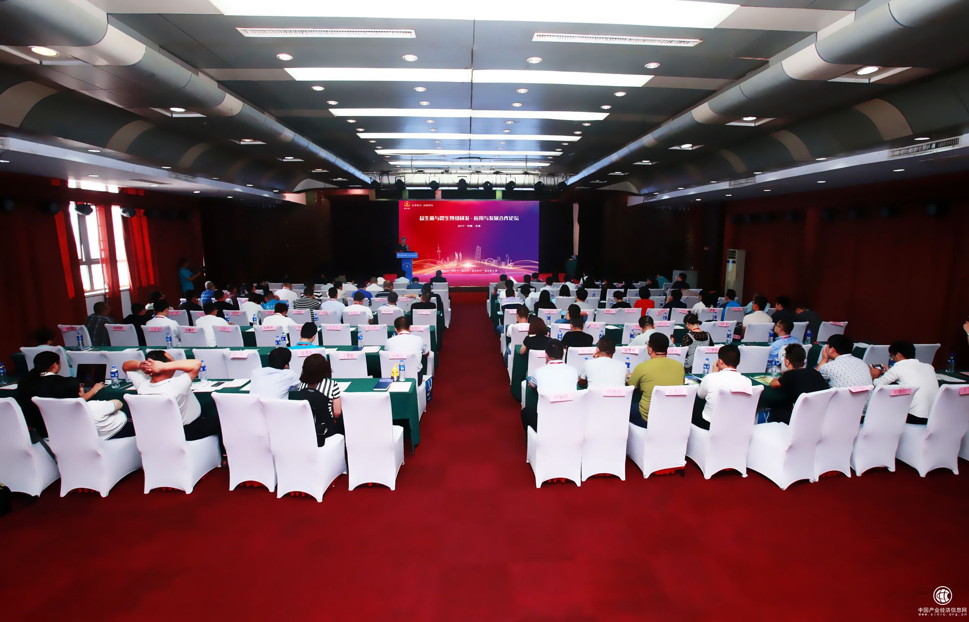 至真致合益菌頤生真合園舉辦第二屆益生菌研發應用與發展合作論壇