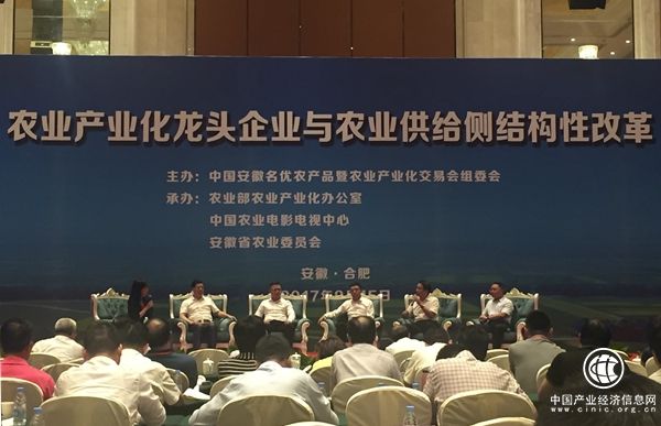 農業部：推進農業供給側改革 共謀龍頭企業發展