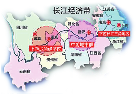 長江經濟帶產業轉移新梯度：打造五大世界級產業集群