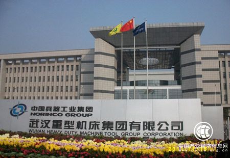 武重獲“全國企業文化優秀成果獎”