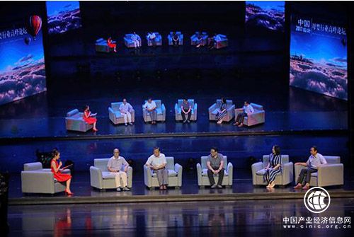 2017中國?臨沂母嬰行業高峰論壇成功舉辦