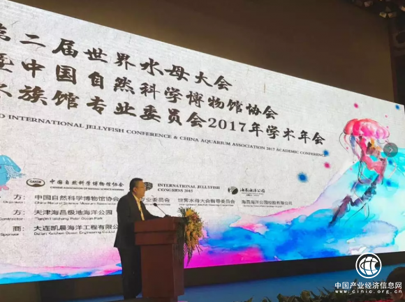 ?海昌領航，世界級盛會落戶中國