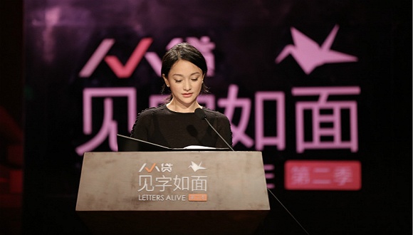《見字如面2》被緊急叫停 暴露的到底是監管危機還是經濟危機