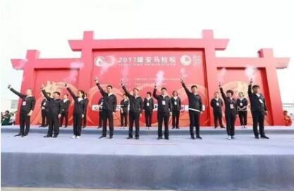 首屆雄安馬拉松開跑