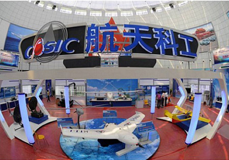航天科工：探索低空安全產業健康有序發展