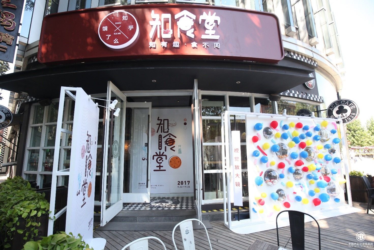 餓了么和知乎聯手跨界合開了一家“知食堂”，用美食智慧激發場景營銷最大化