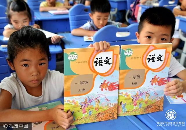 140余編者耗時5年 國家統編義務教育教材改了什么