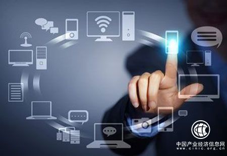 工信部印發《工業電子商務發展三年行動計劃》