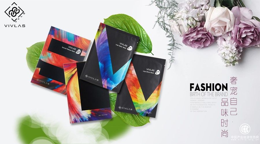 VIVLAS面膜來了，VIVLAS讓你的面膜更新換代
