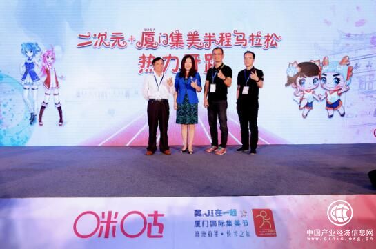 廈門集美抓“后金磚”效應 打造旅游+產業發展模式