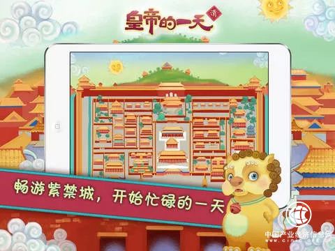 故宮文創賣了10個億  做什么都得努力啊