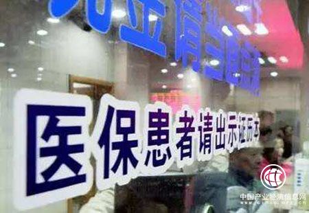 5種門診慢特病將新增納入醫保跨省直接結算