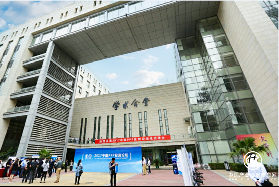 國投信達理論結合實踐助力PPP創新與規范發展