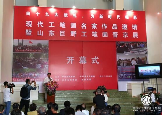 向十九大獻禮，為新時代喝彩