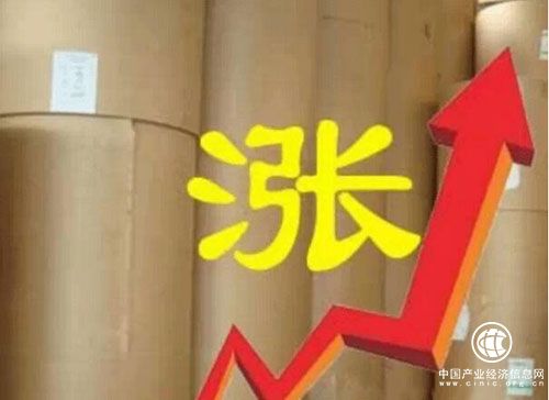原料成本增加全國紙價大幅上漲 四季度或再創新高
