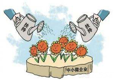 李克強為何把支持小微企業發展擺到這么重要的位置？
