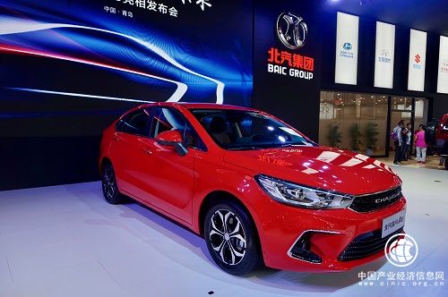 凝聚工藝美與工業美 北汽昌河全新A級轎車亮相