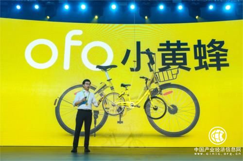 ofo小黃車攜手中國電信、華為發布物聯網智能鎖