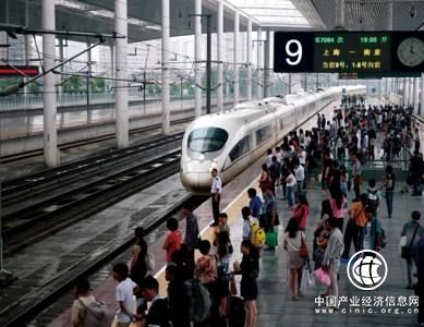 全國鐵路國慶假期旅客發送量突破1億人次