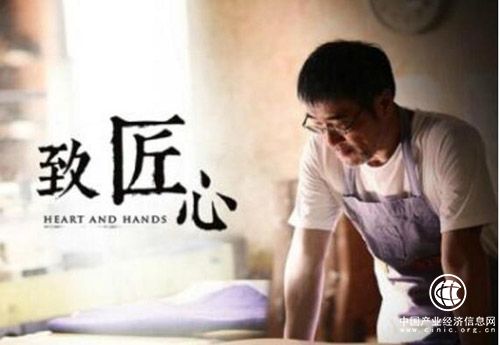 上下合力，聚力破障，開辟“大國工匠”建設新格局