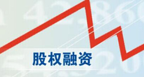 江蘇部署區域性股權市場高質量發展