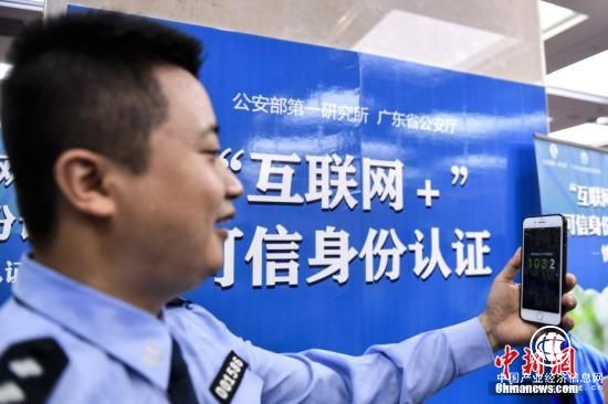注冊容易注銷太難網絡賬號遭遇“永生”尷尬