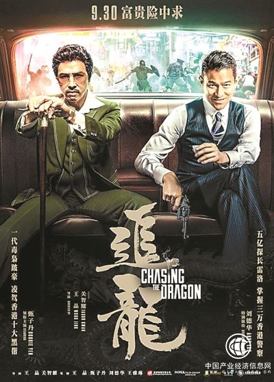 國慶檔票房首次突破20億大關 成龍老當益壯