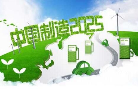 山西全力推進65個綠色制造工程建設