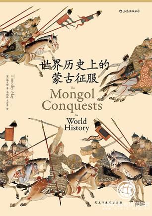 蒙古弓騎兵為何在攻城戰中無堅不摧？火器能戰勝他們嗎?