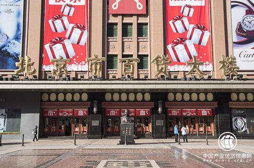 零售業轉型升級商圈將更個性化 老百貨如何出新招？