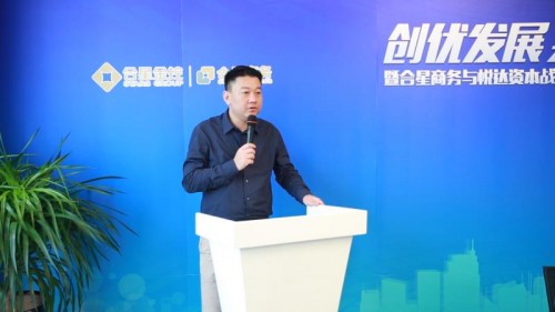 合星簽約悅達資本，助力汽車金融新發展！