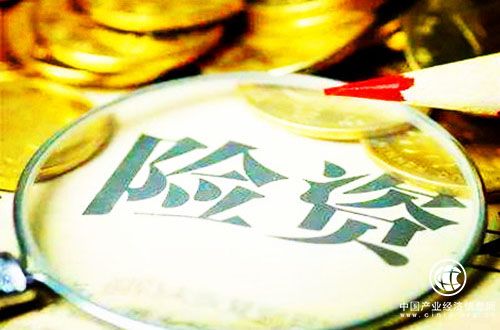 保監會出臺險資投資股權不動產等內控標準