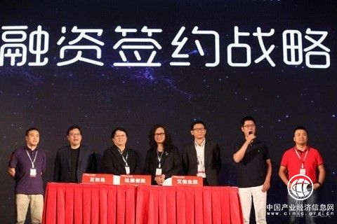 艾佳生活為行業提供解決方案的操作系統