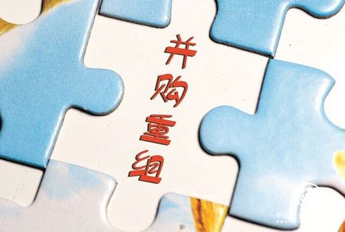 并購重組頻現流產：違規代持、灰色資金被嚇退