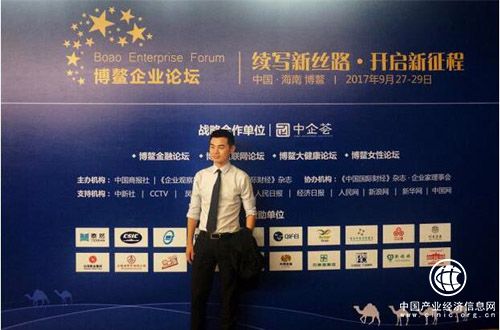 泰然金融榮獲博鰲企業論壇“中國（行業）創新品牌”獎