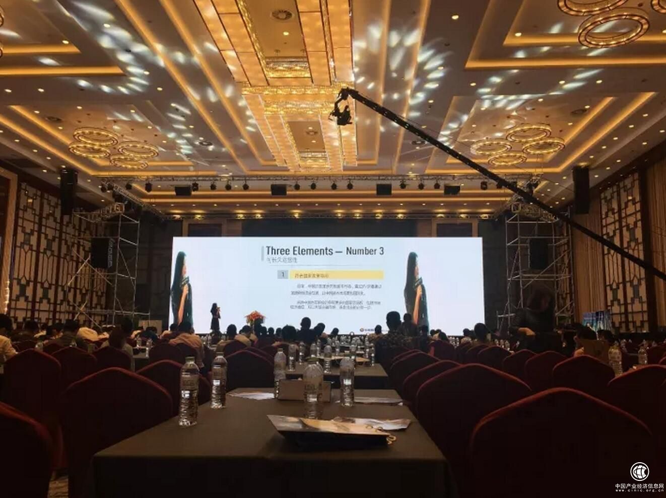 中盈網應邀出席2017中國國際財經論壇