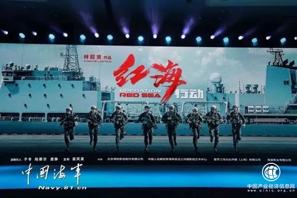 《紅海行動》?預告片發布，根據2015年也門撤僑改編而成